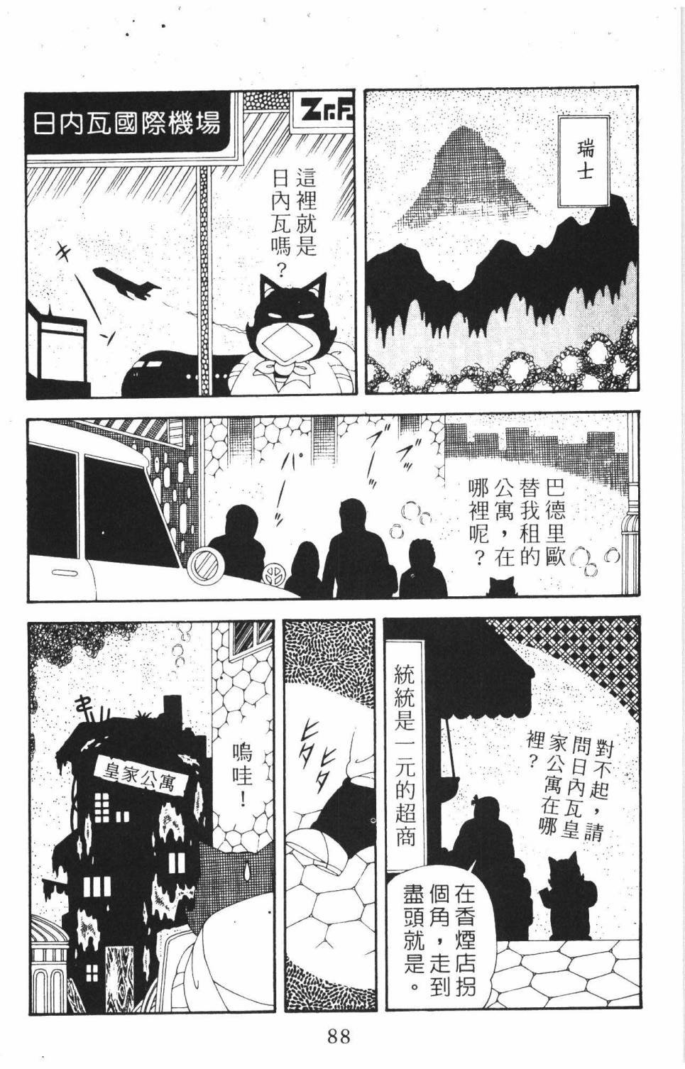 第37卷