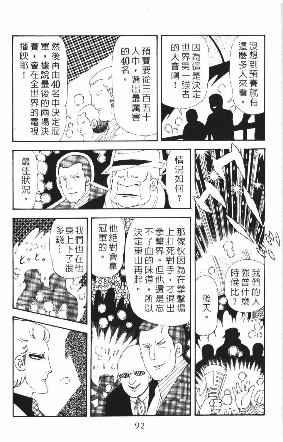 第37卷