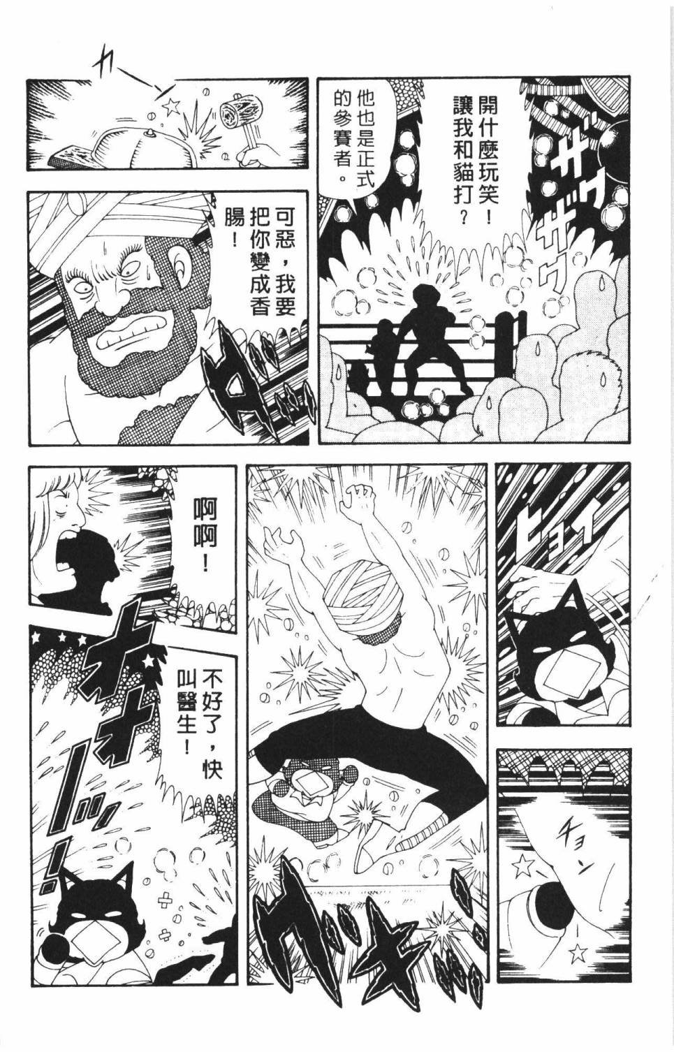 第37卷