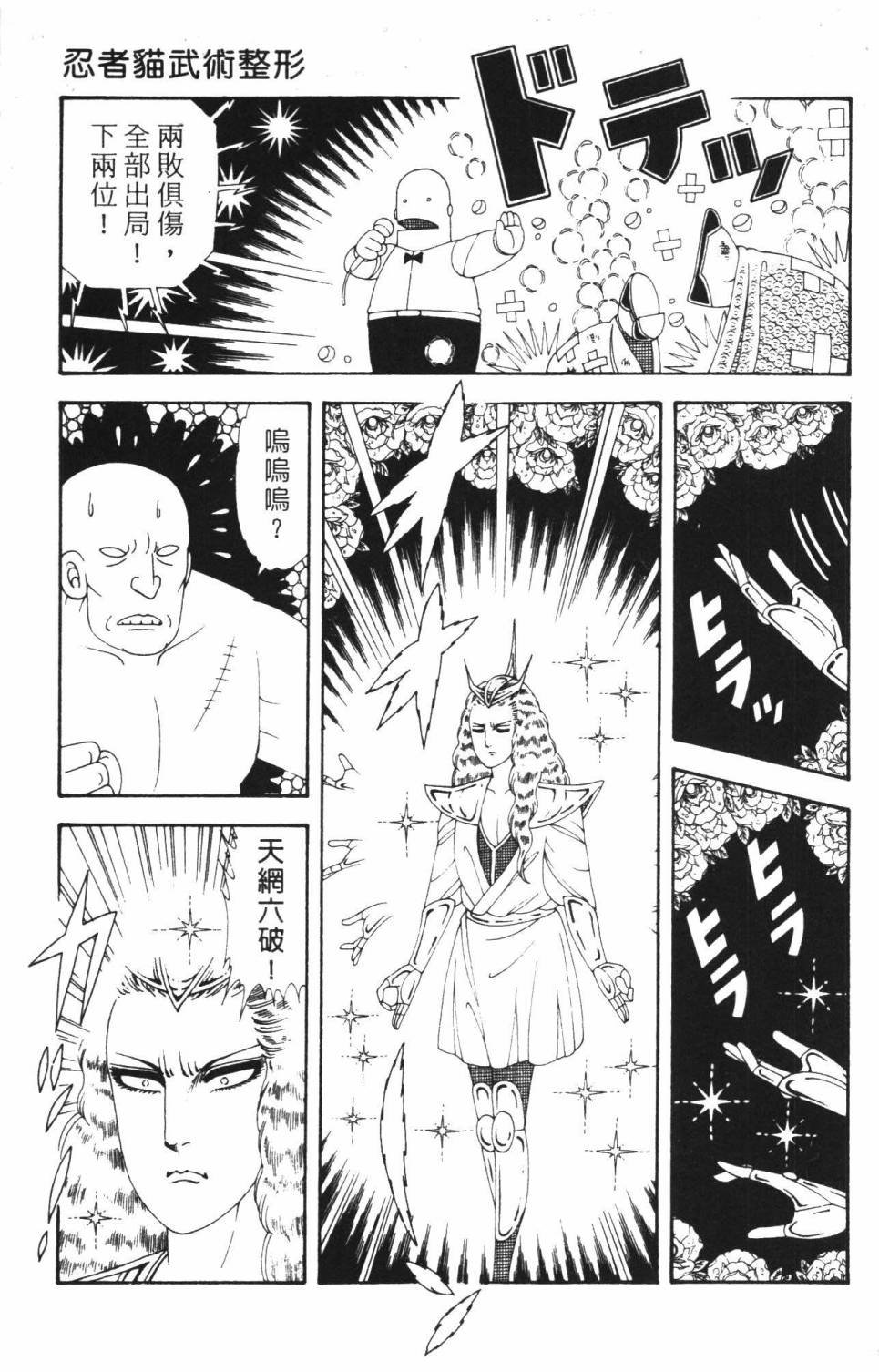 第37卷