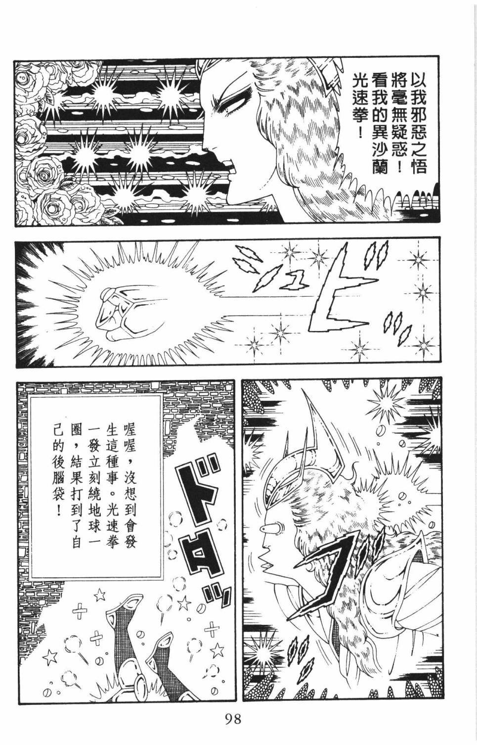 第37卷