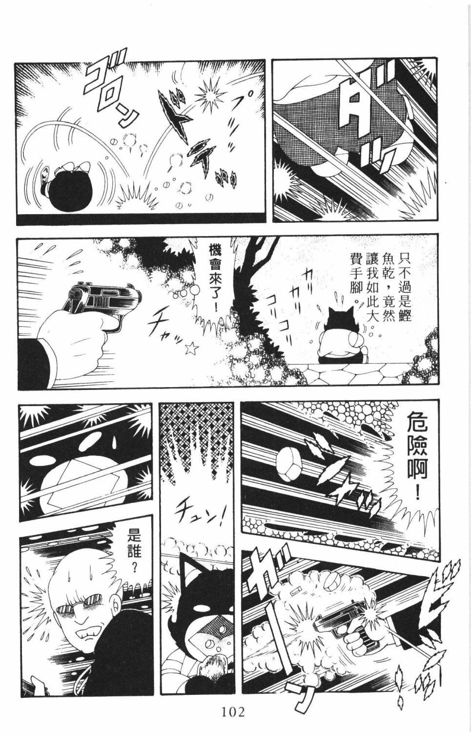 第37卷