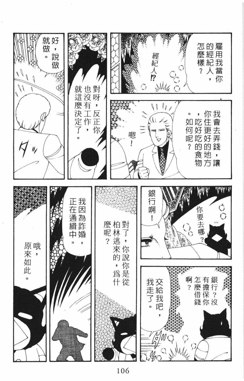 第37卷