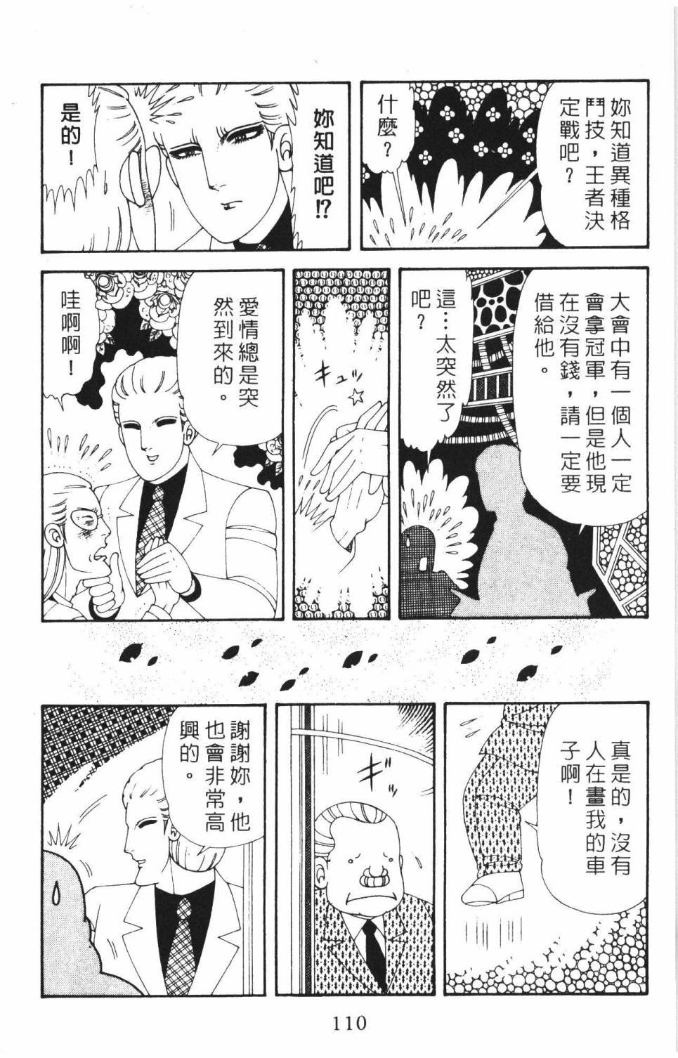 第37卷