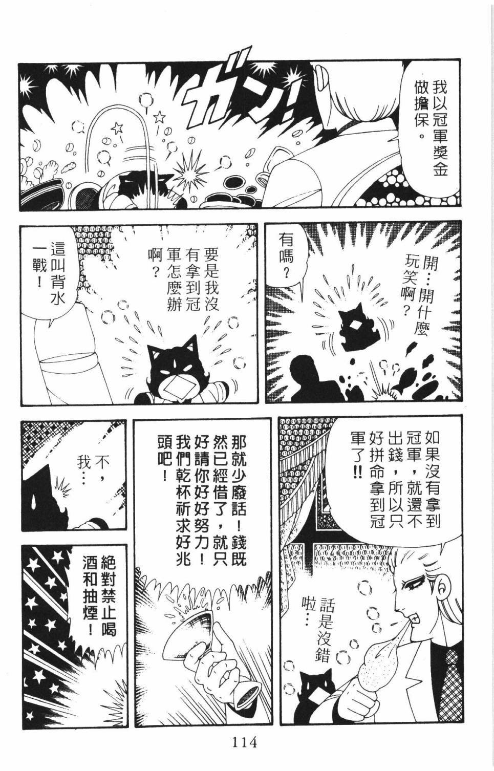 第37卷