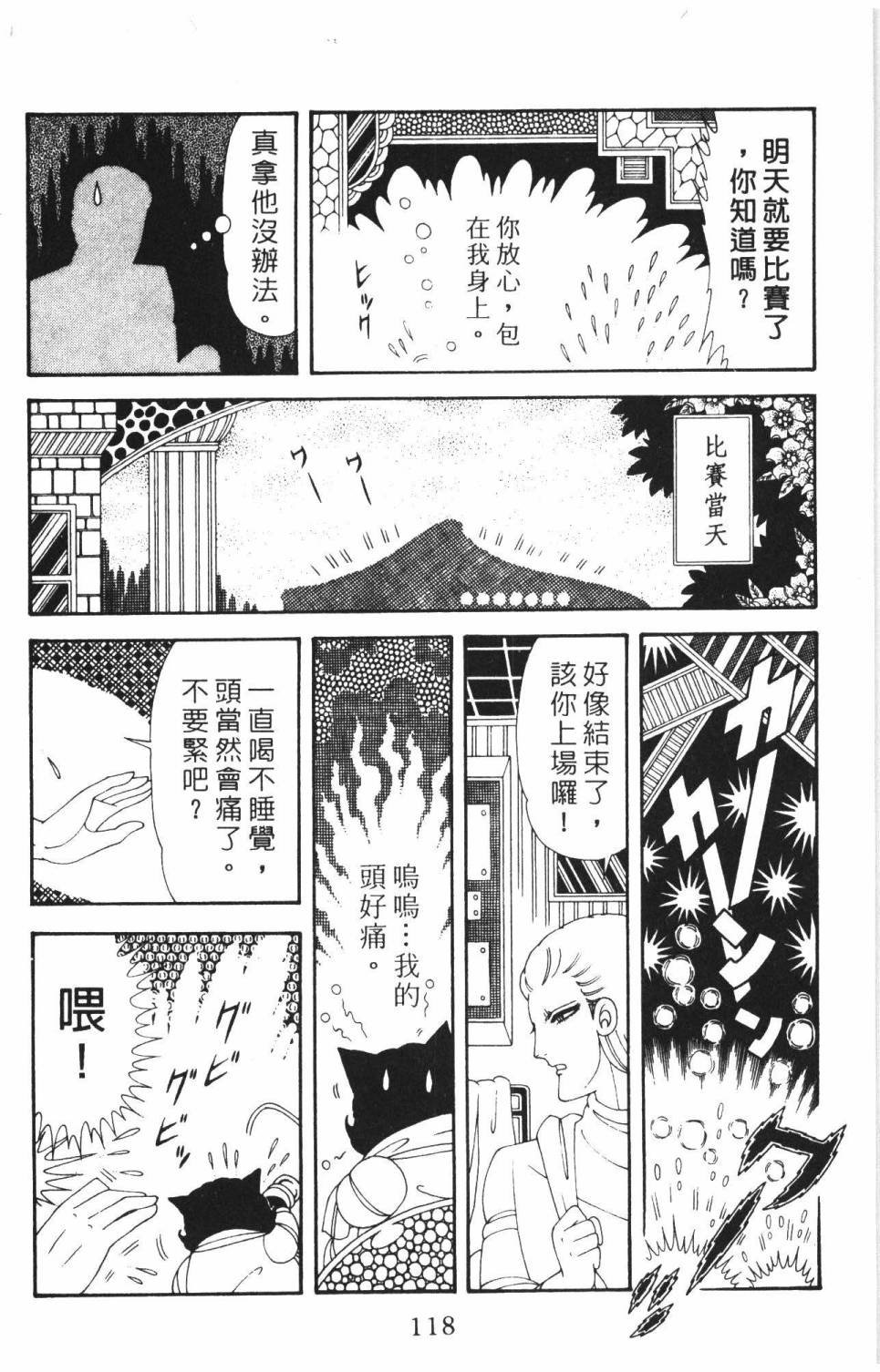 第37卷