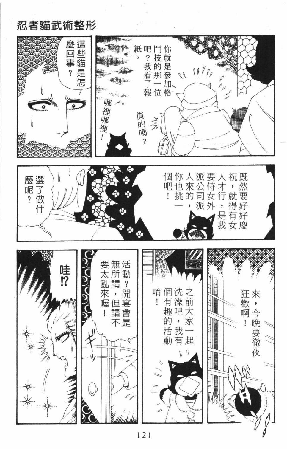 第37卷
