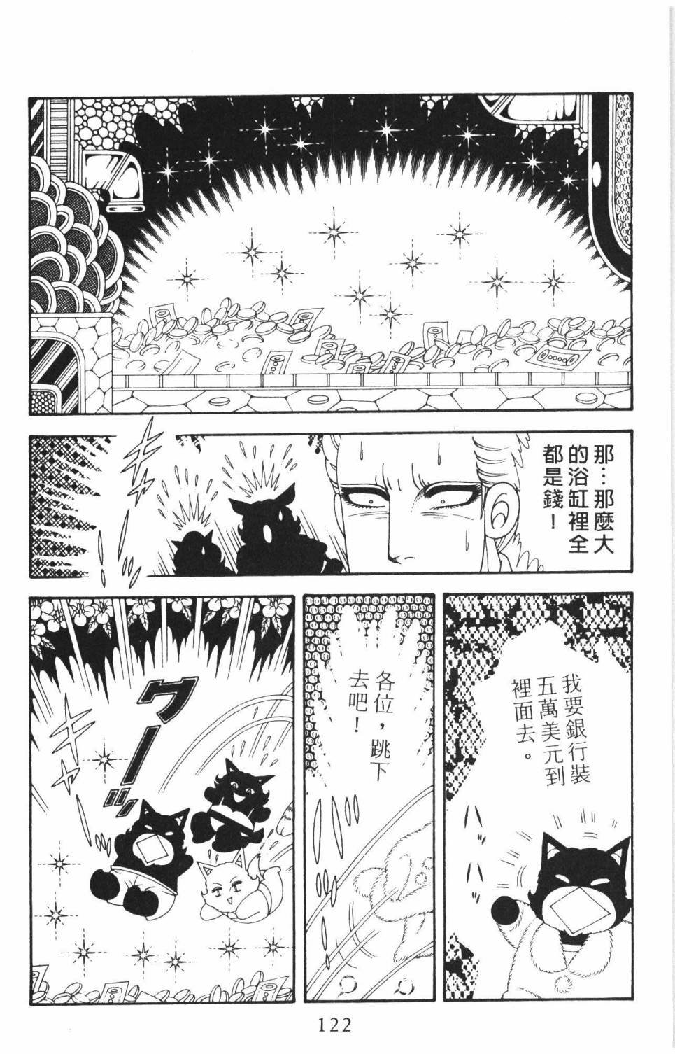 第37卷