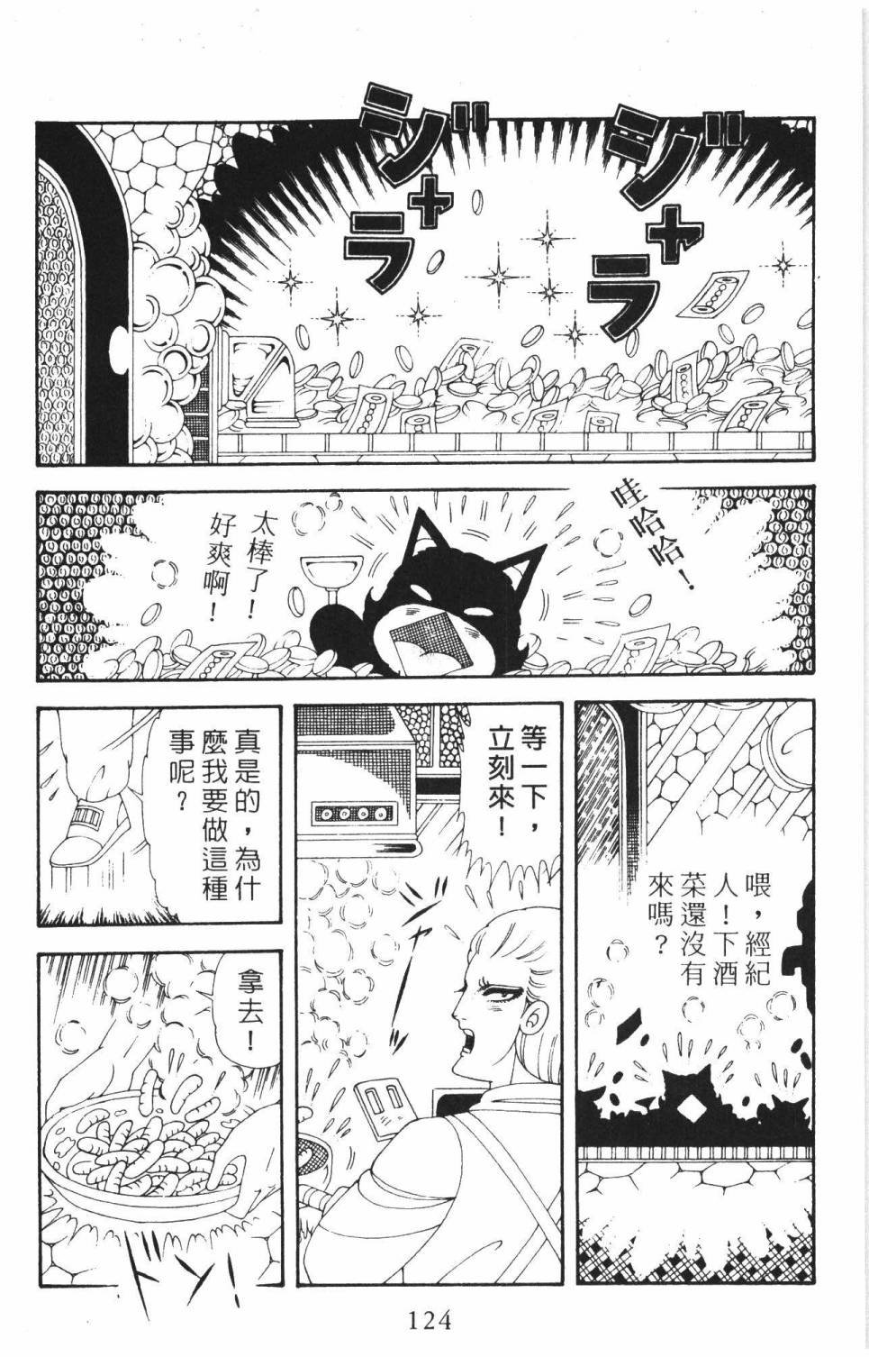 第37卷