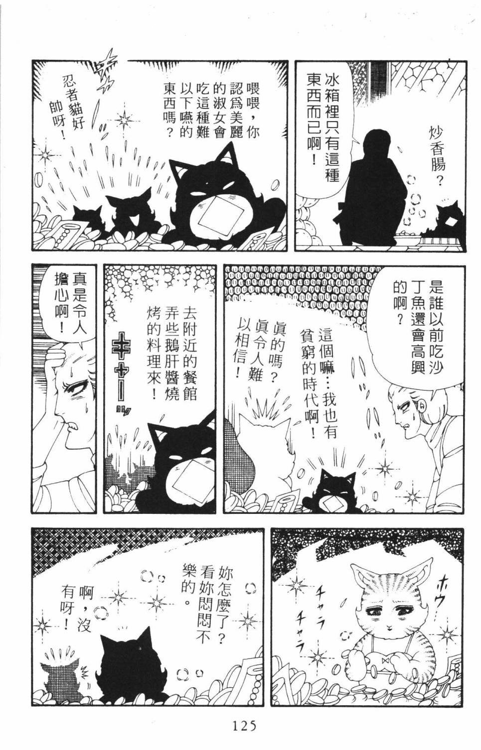 第37卷