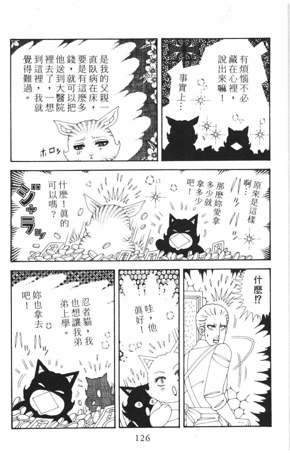 第37卷