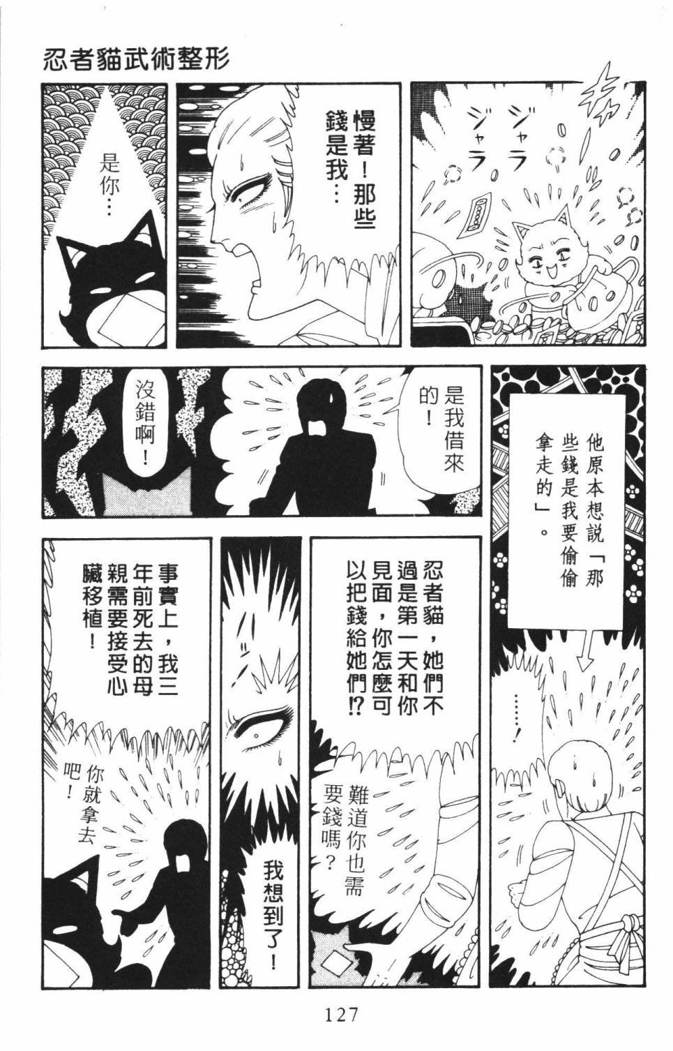 第37卷