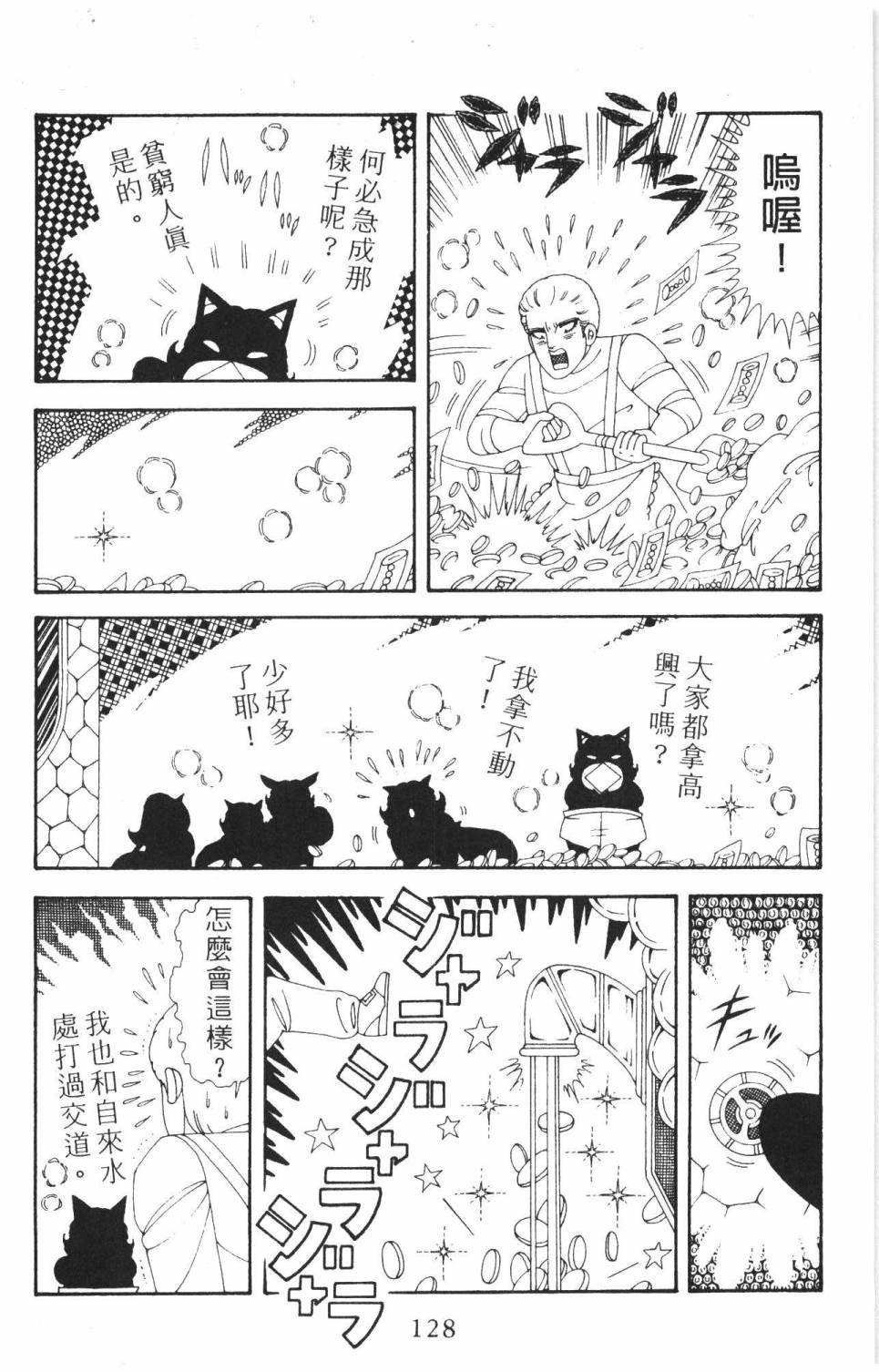 第37卷