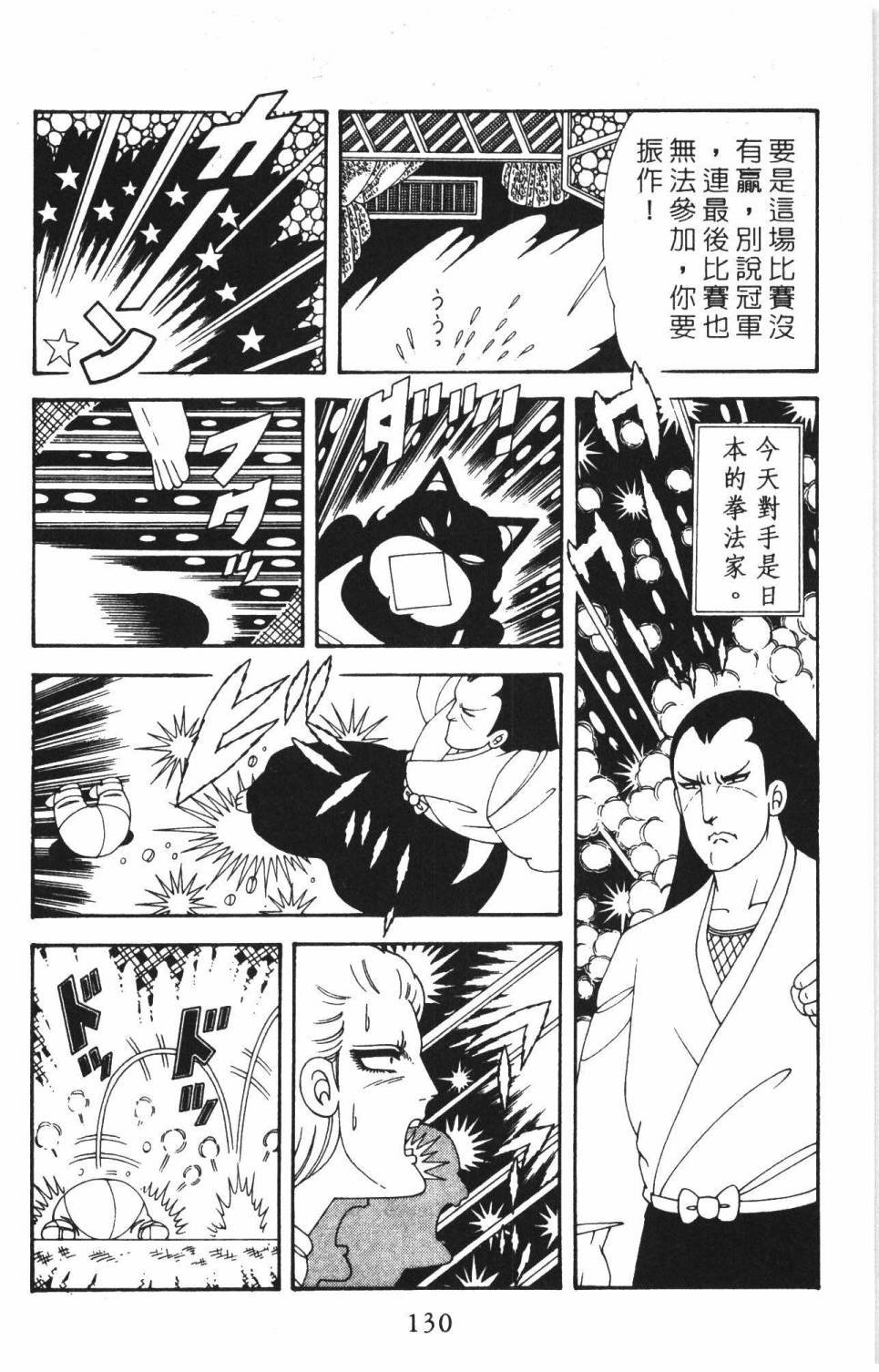 第37卷
