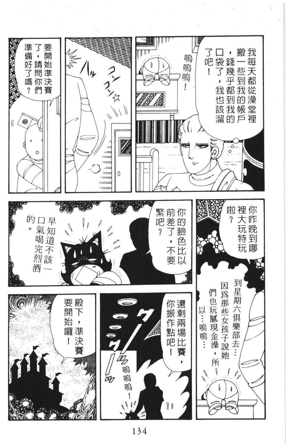 第37卷