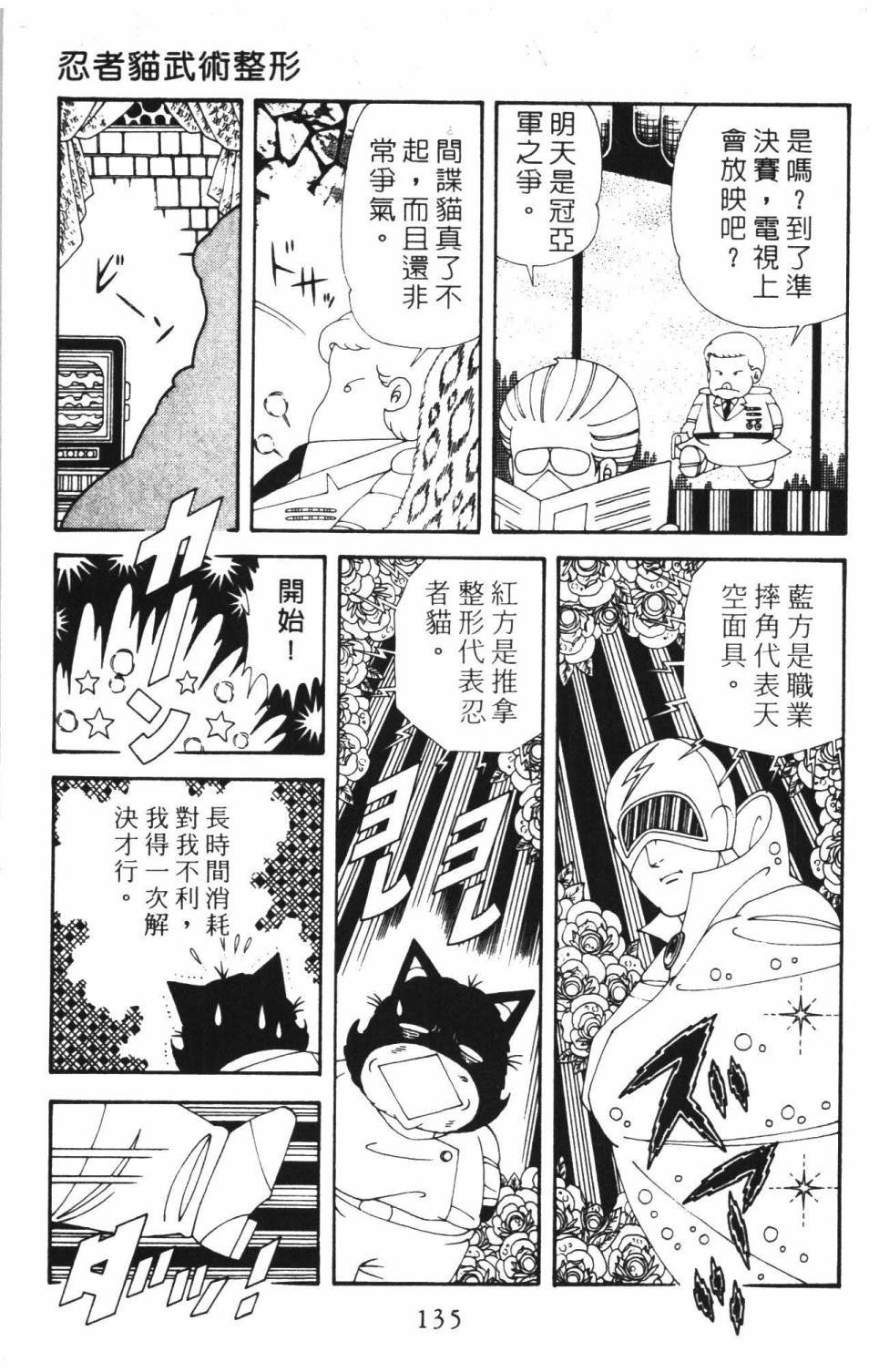 第37卷