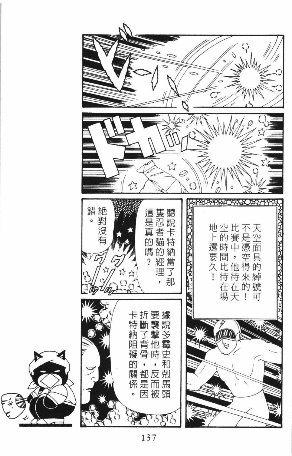第37卷