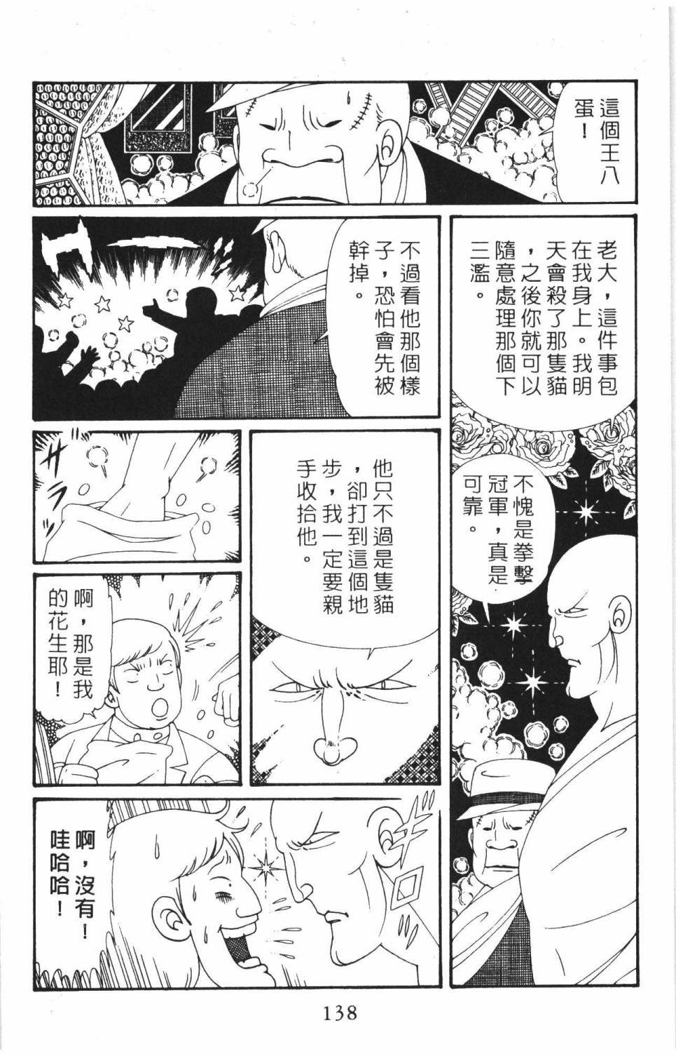第37卷