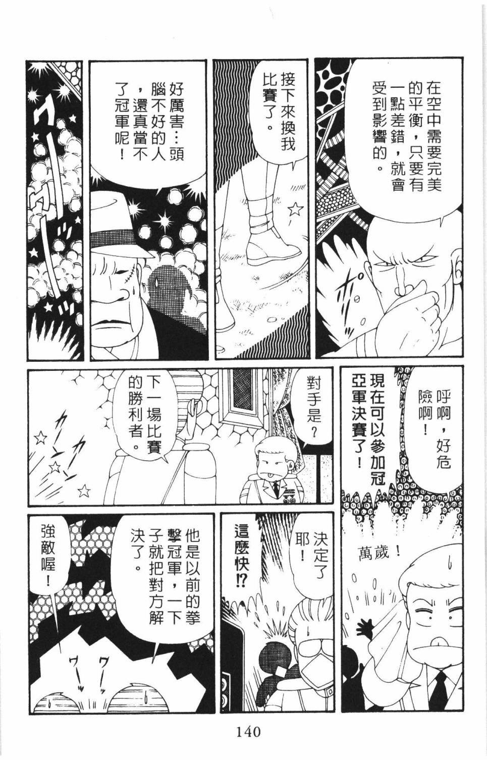 第37卷