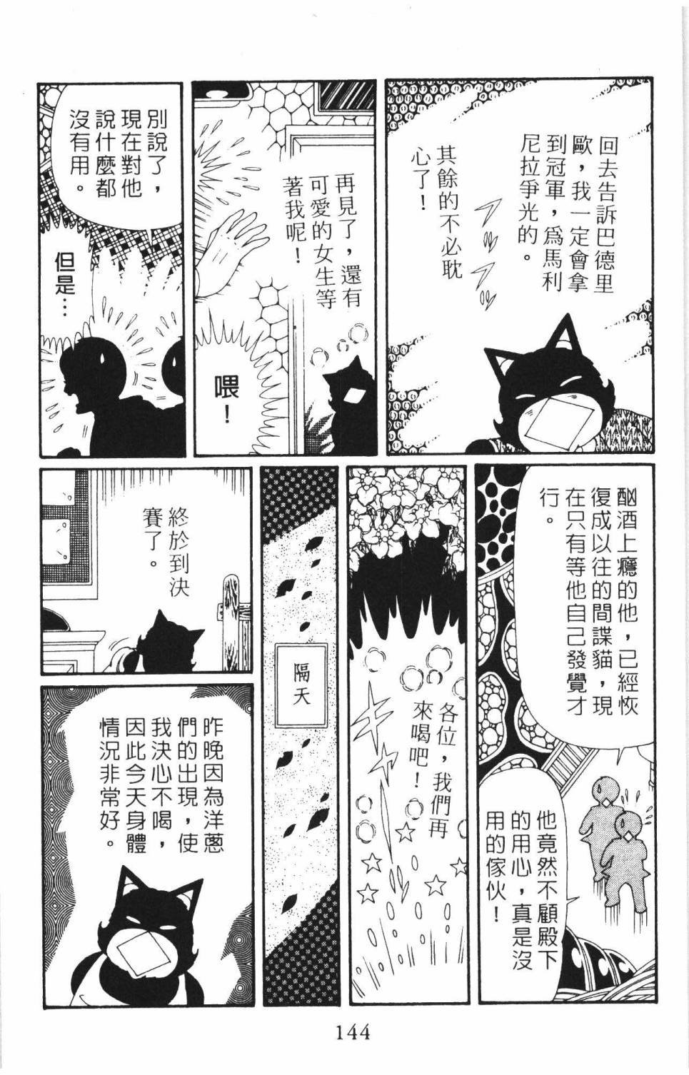 第37卷