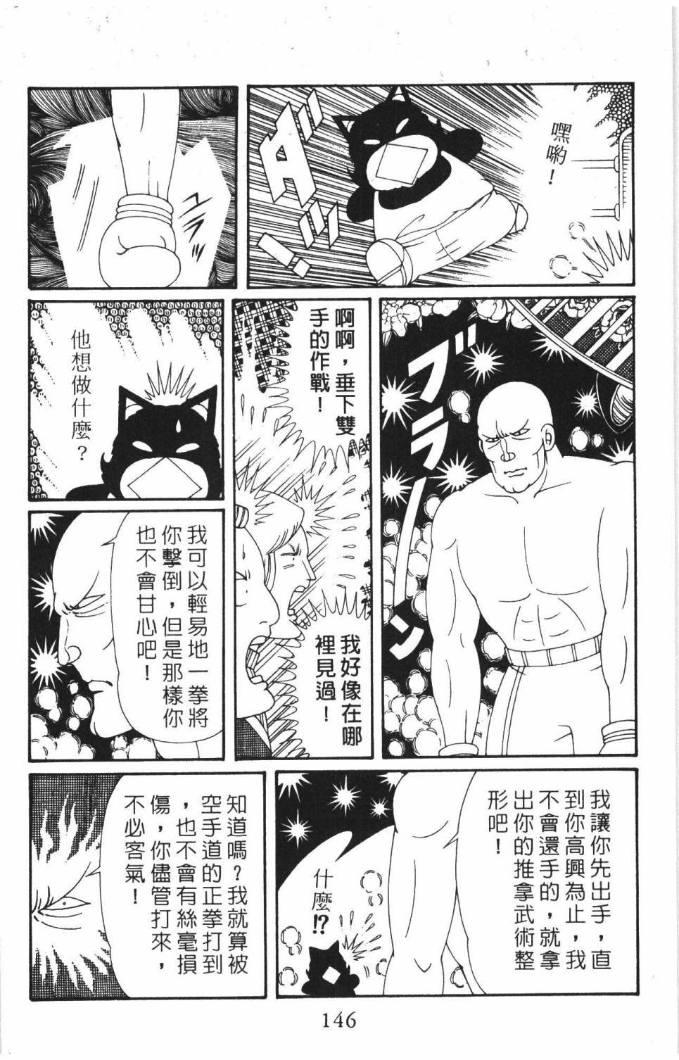 第37卷