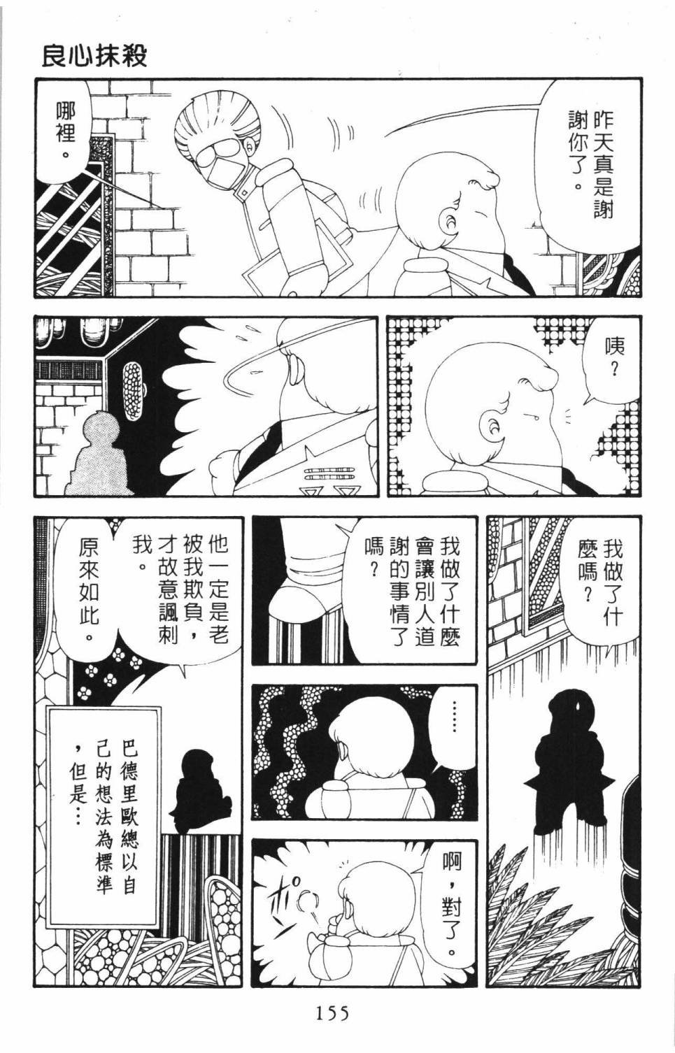 第37卷