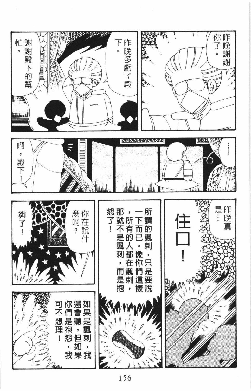 第37卷