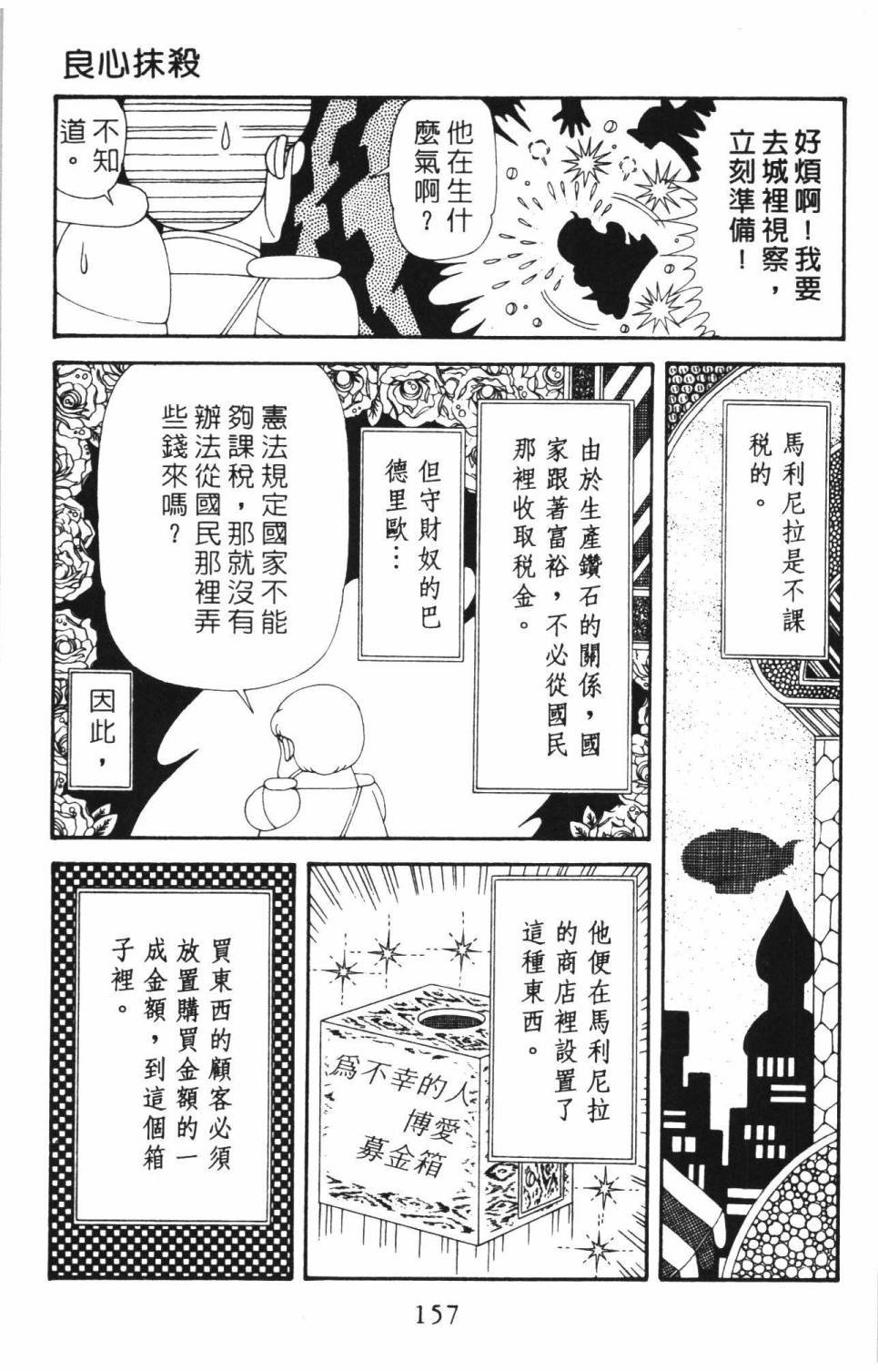 第37卷
