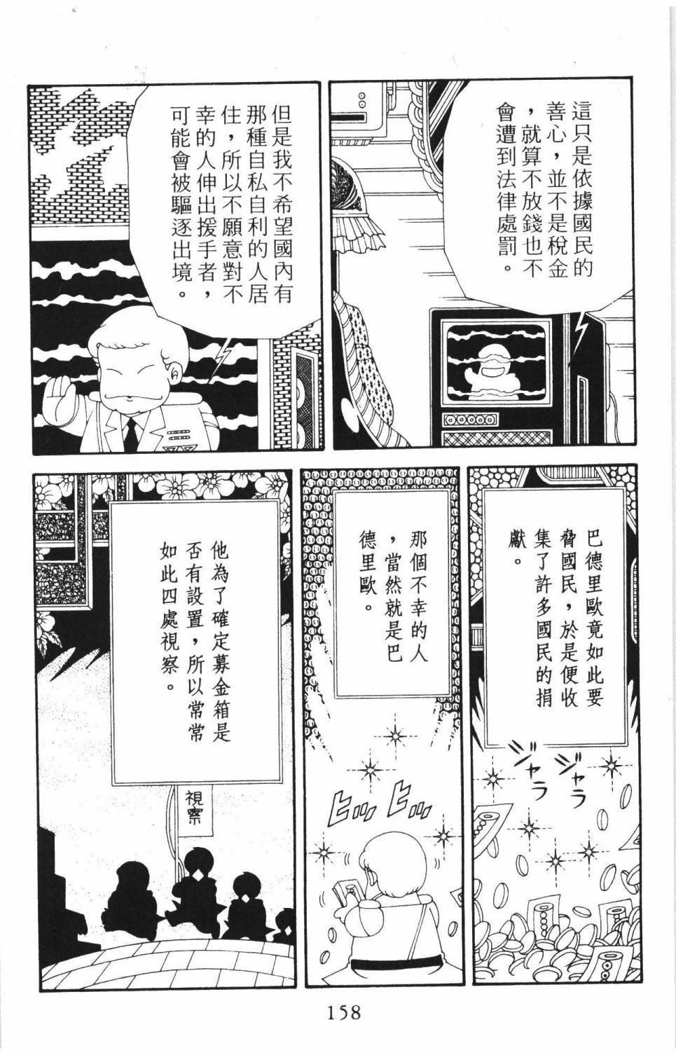 第37卷