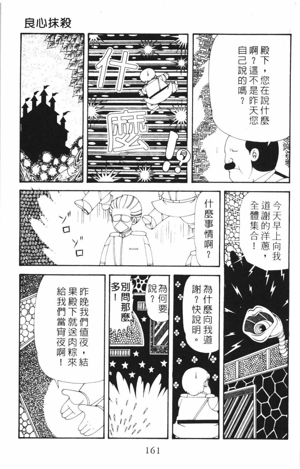 第37卷