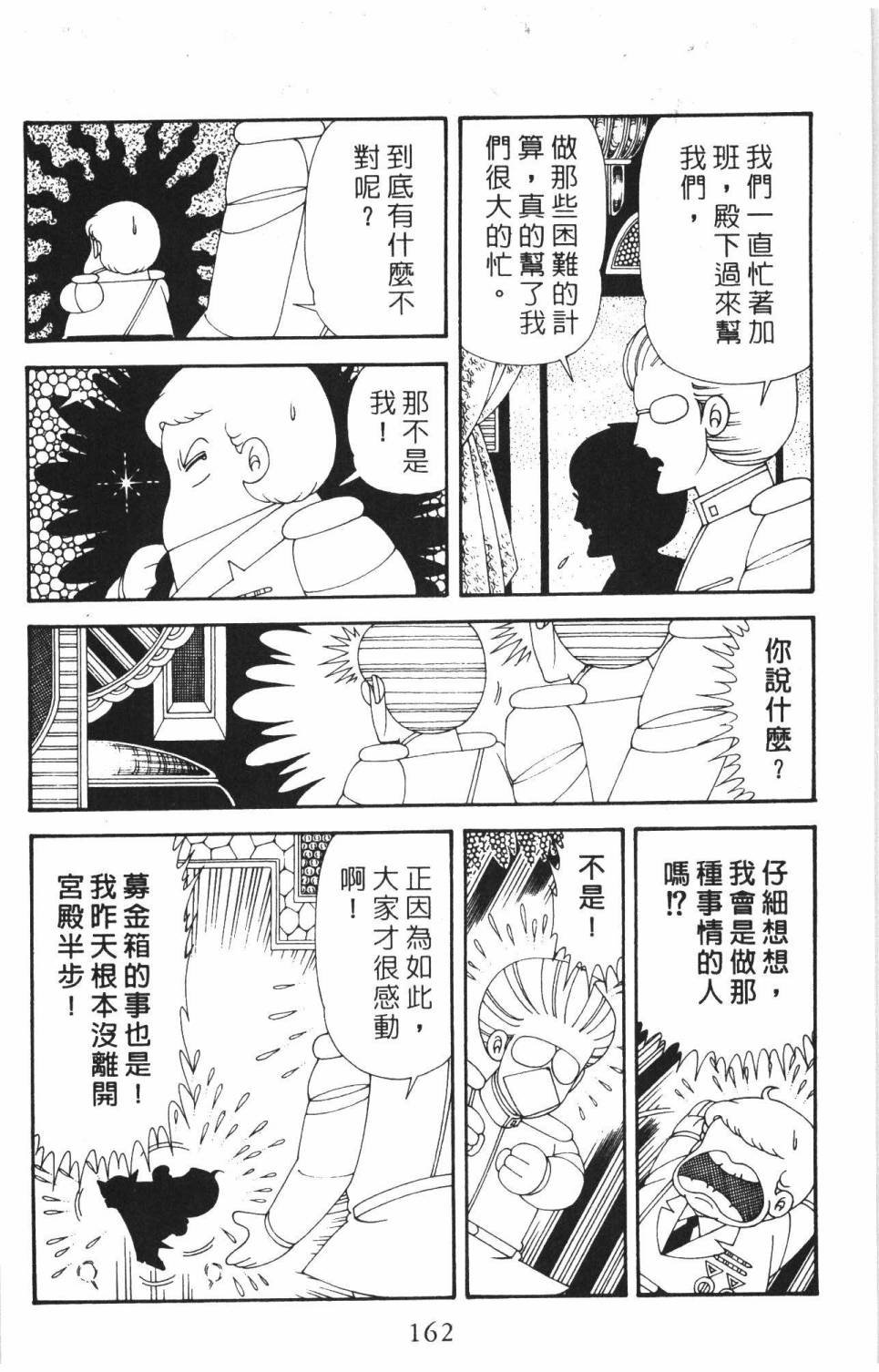第37卷