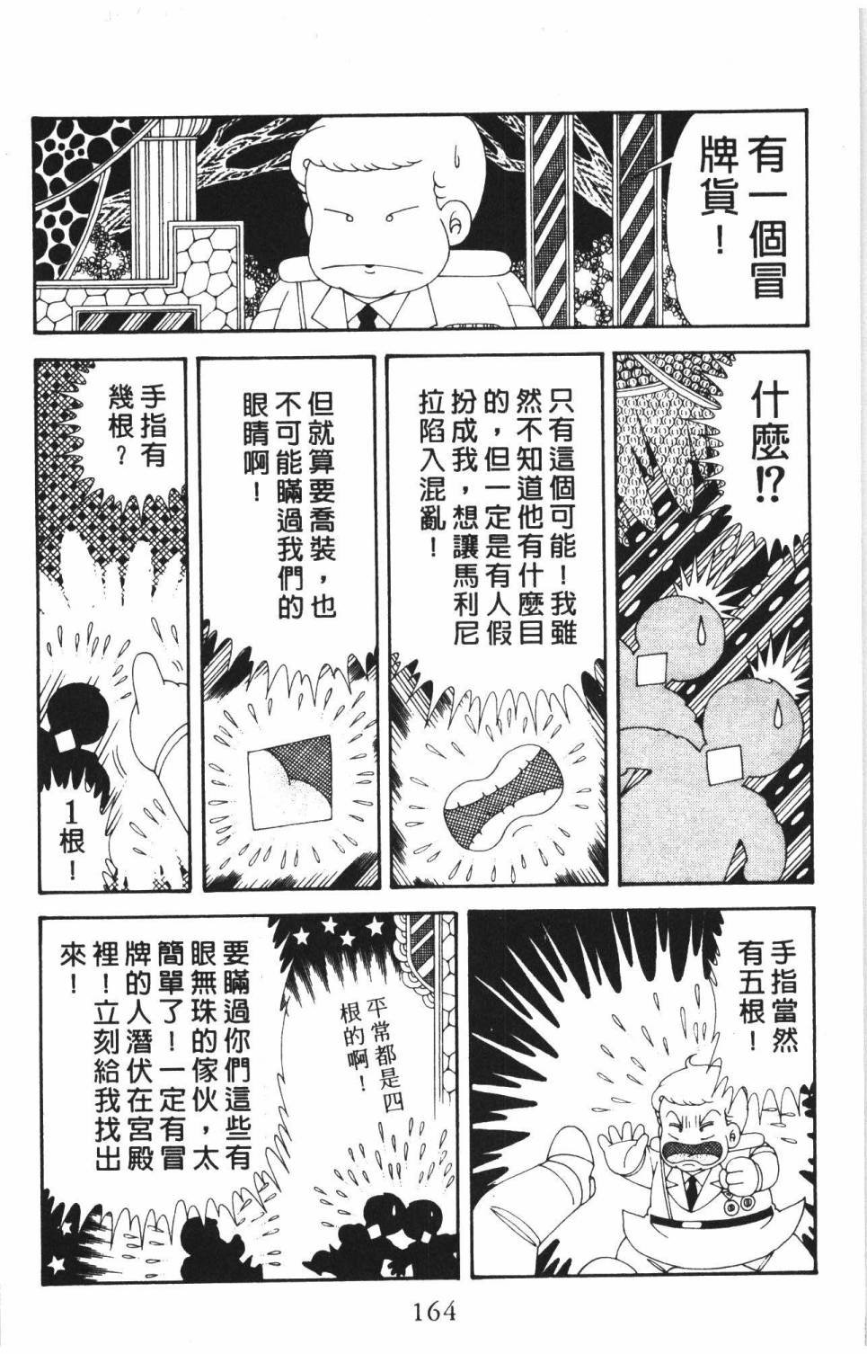 第37卷