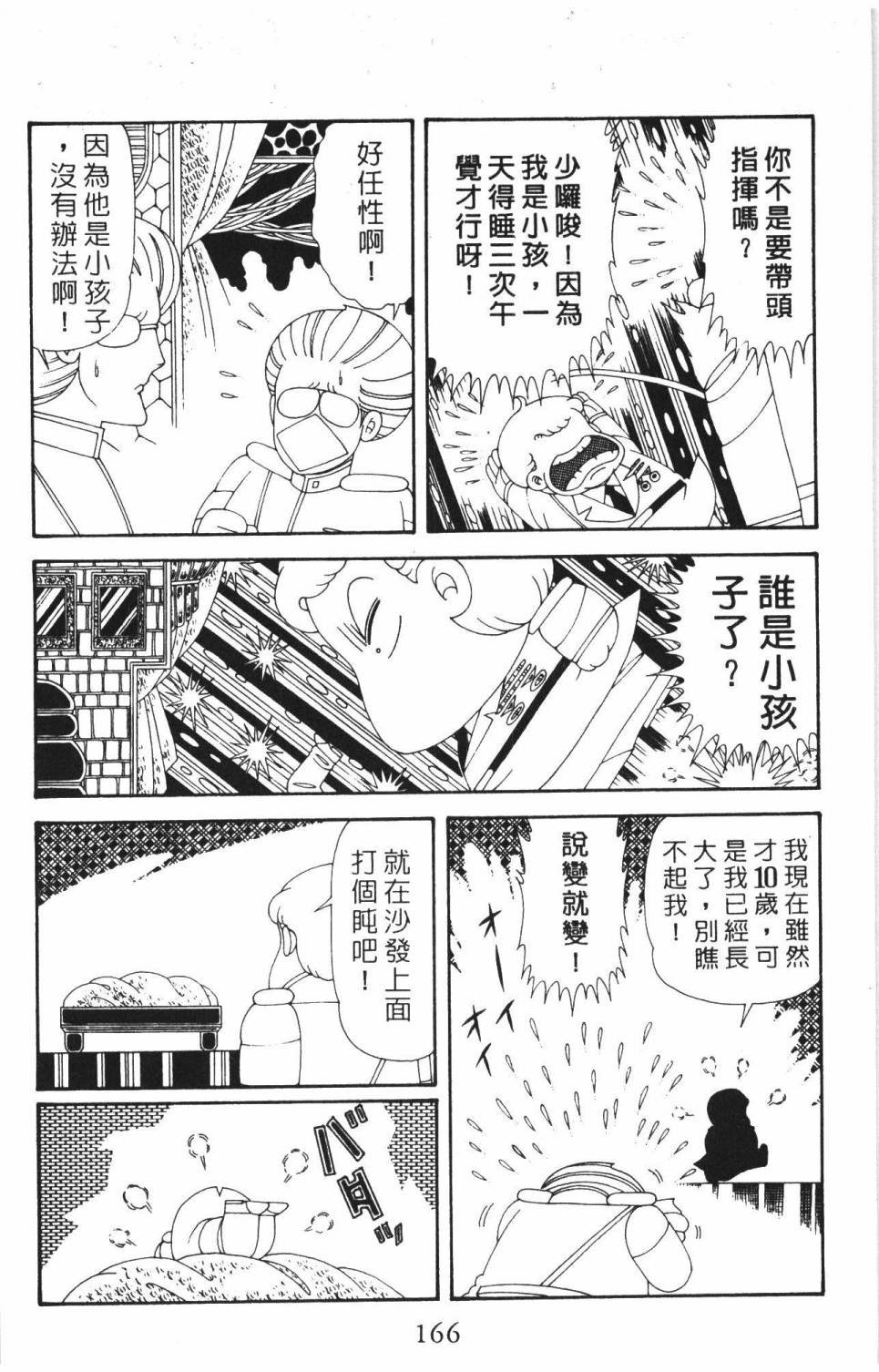 第37卷