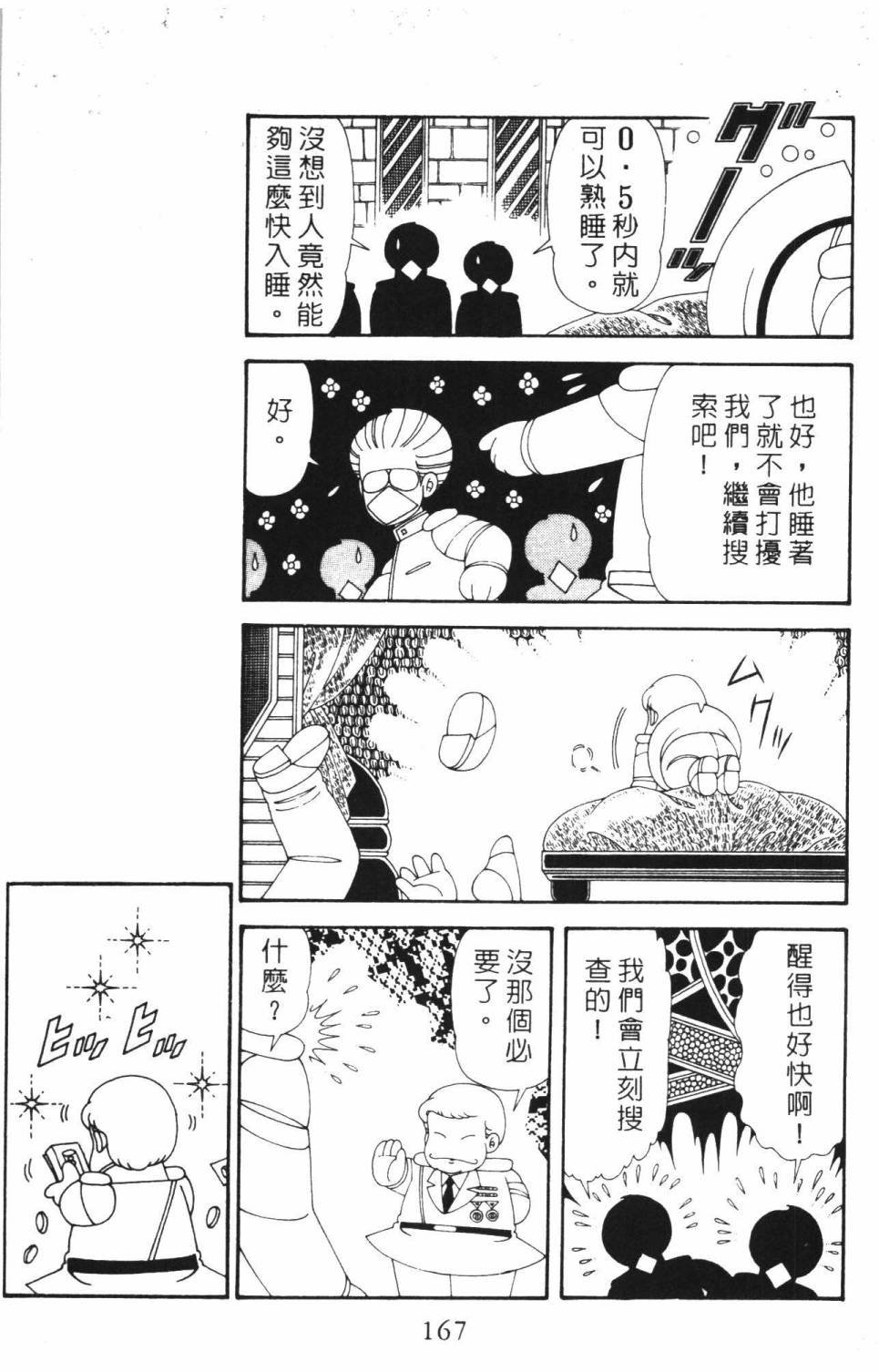 第37卷