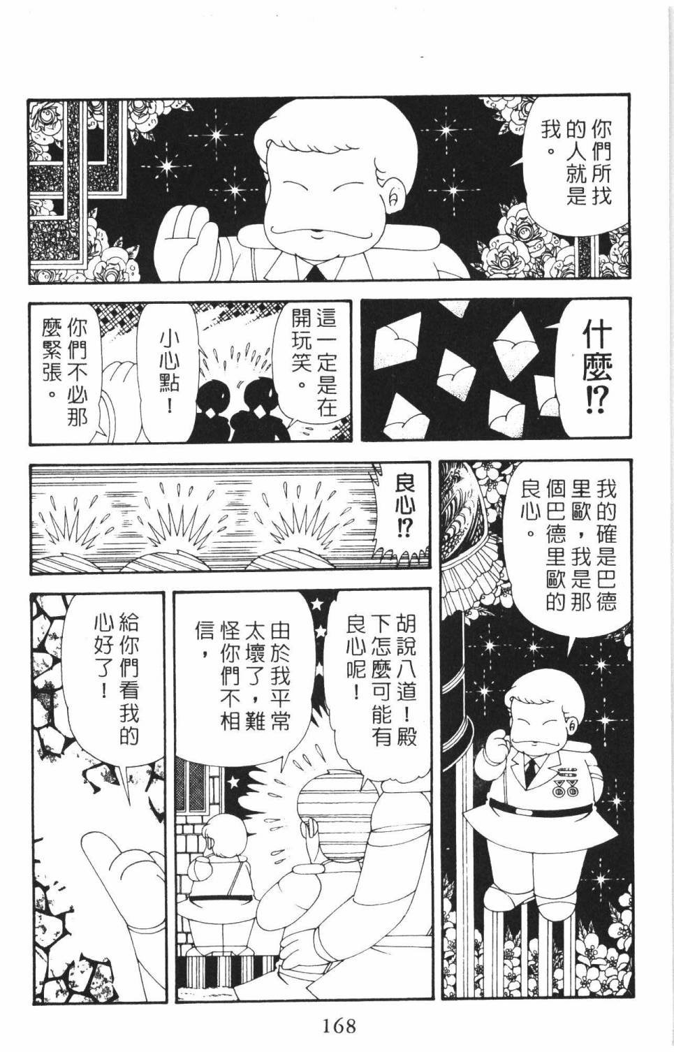 第37卷