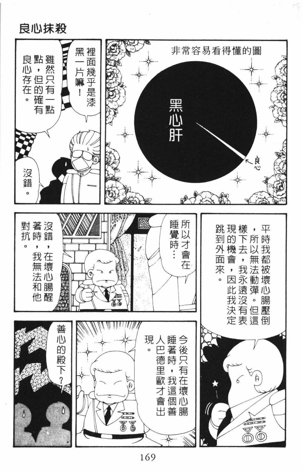 第37卷