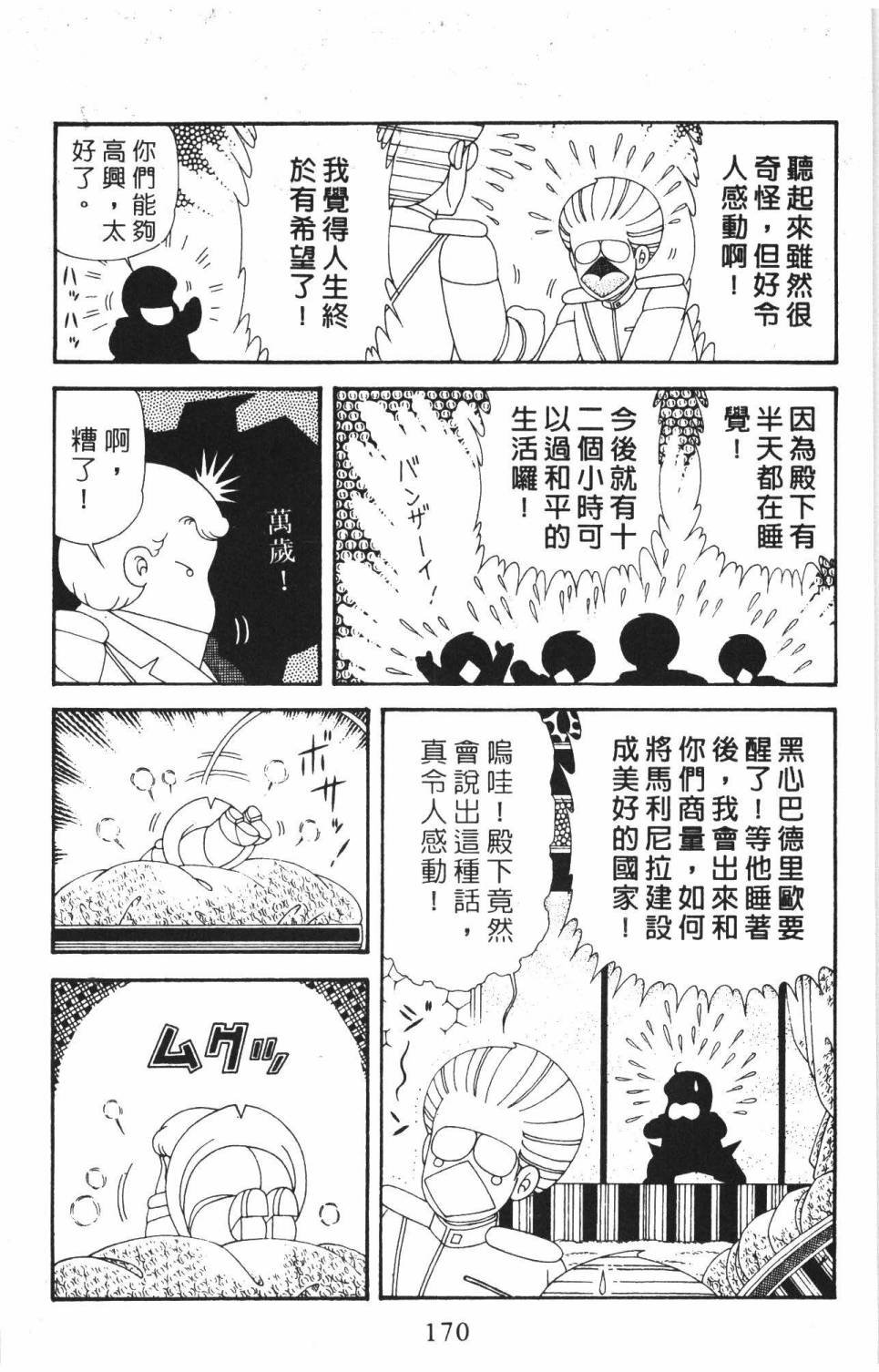 第37卷