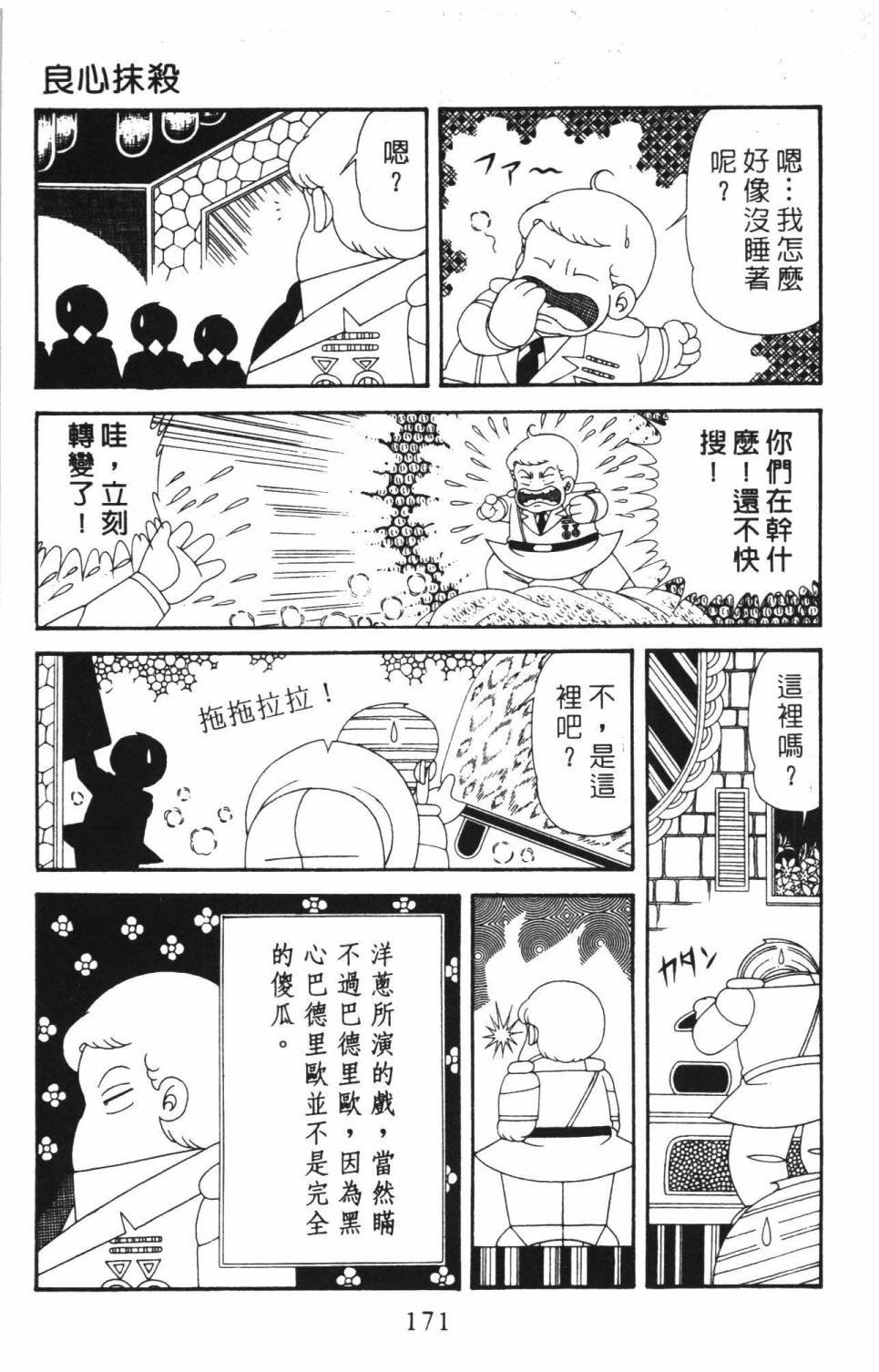 第37卷
