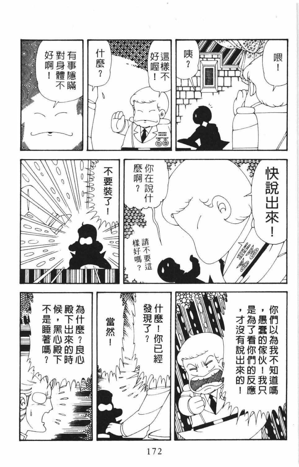 第37卷
