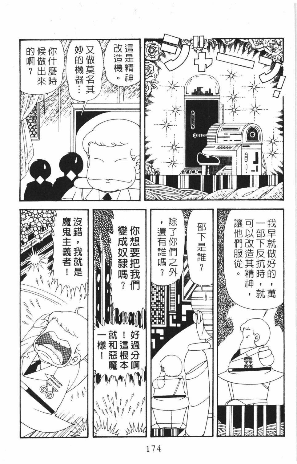 第37卷