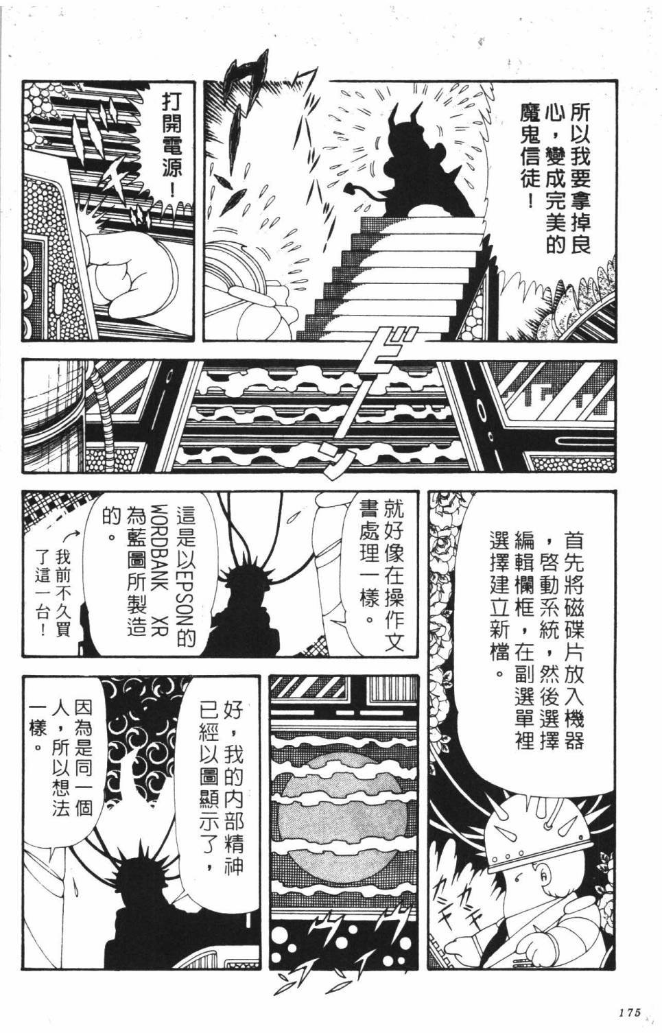第37卷