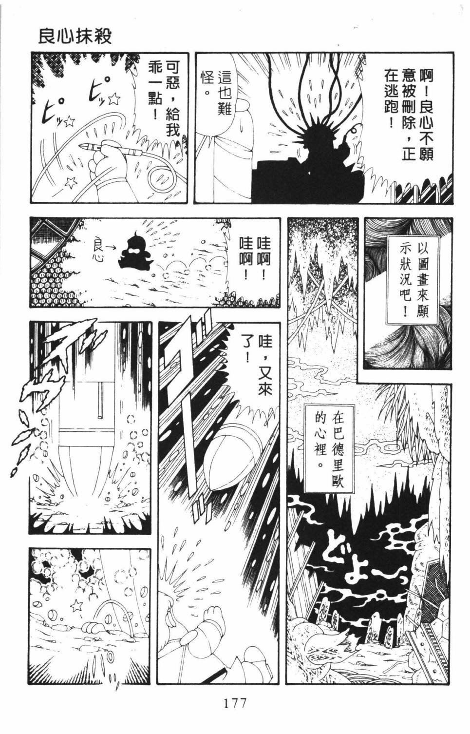 第37卷