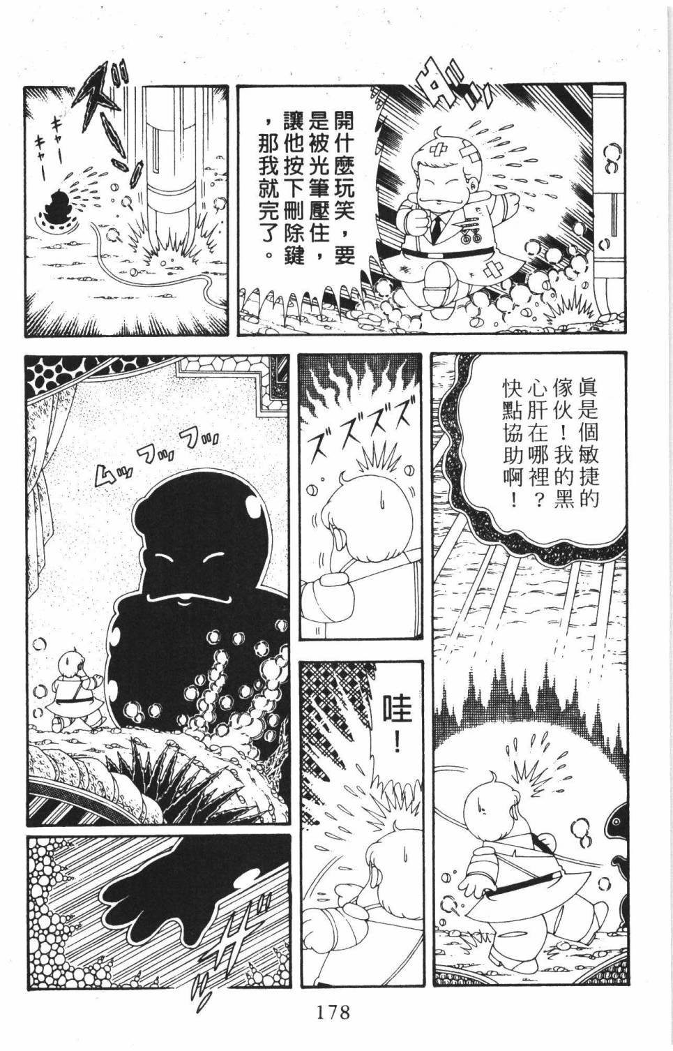 第37卷