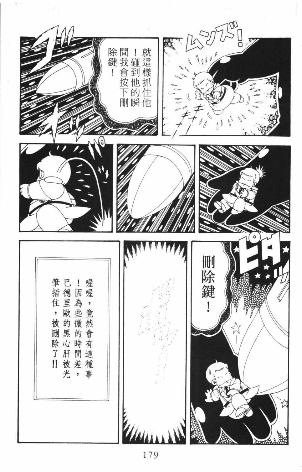 第37卷