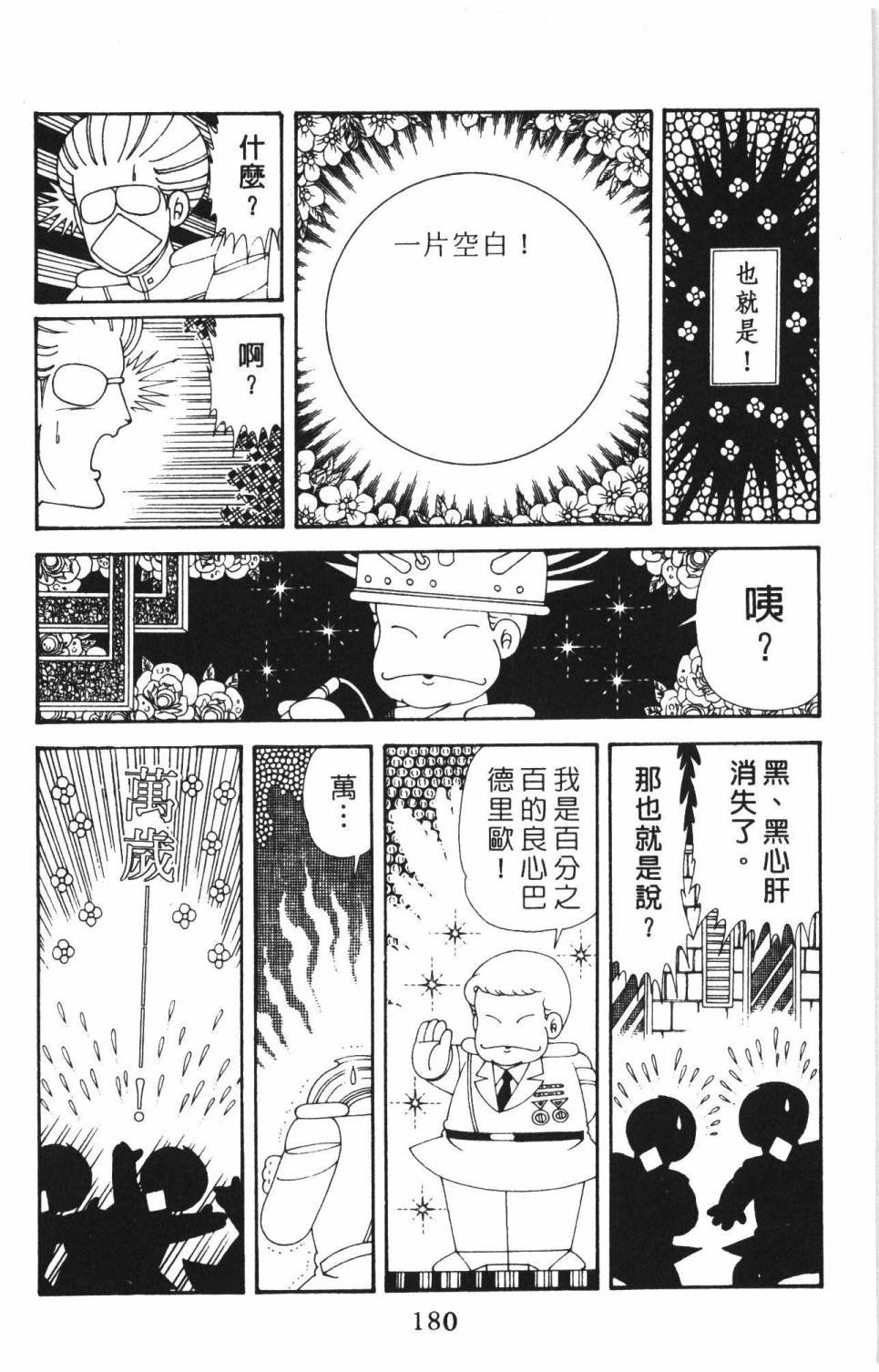 第37卷