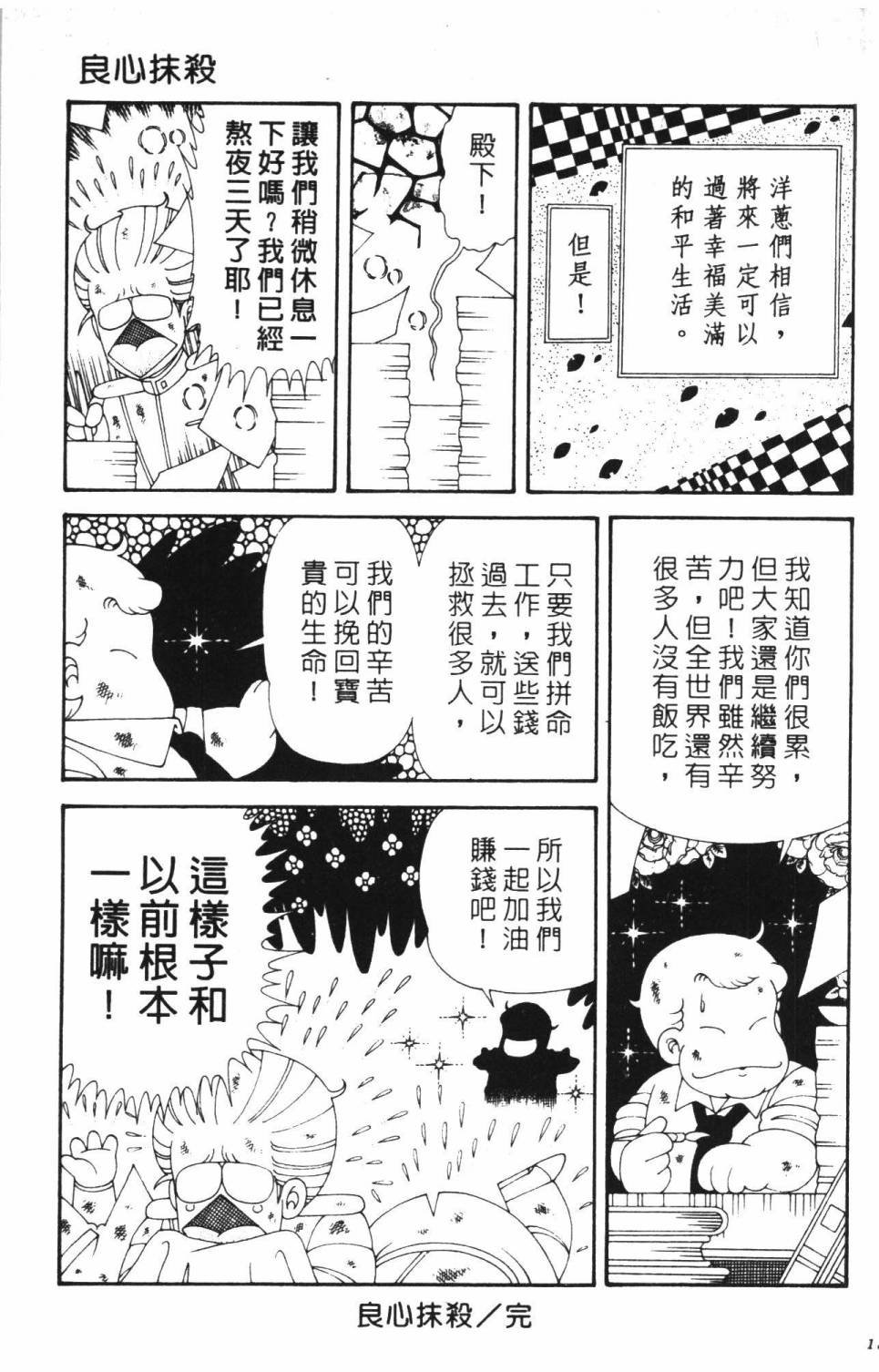 第37卷
