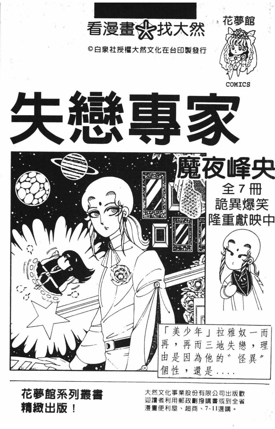 第37卷