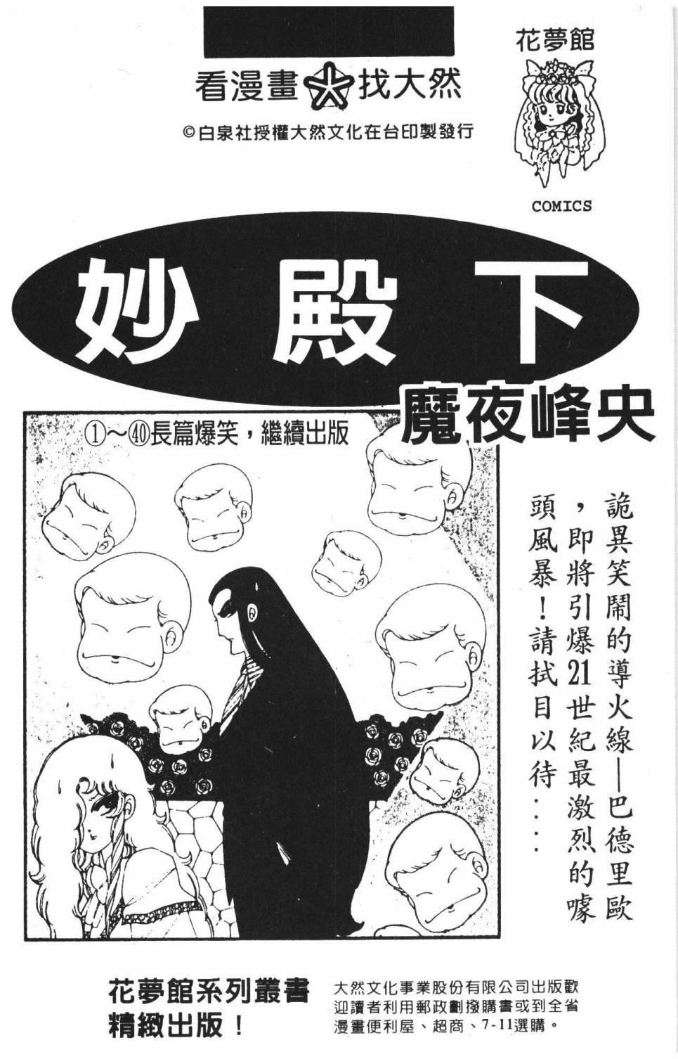 第37卷