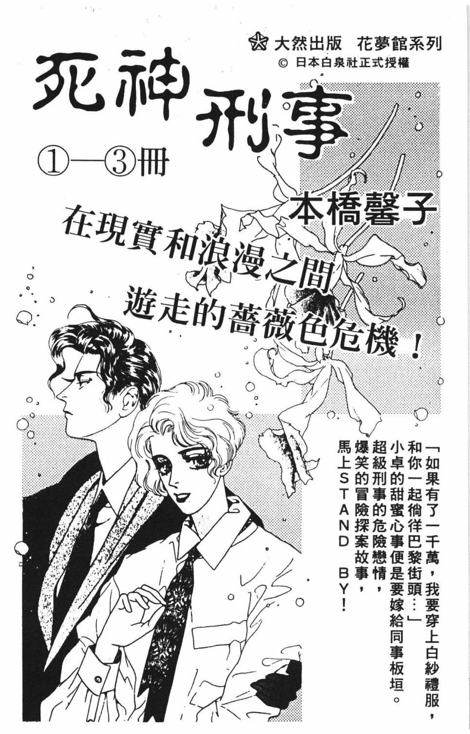 第37卷