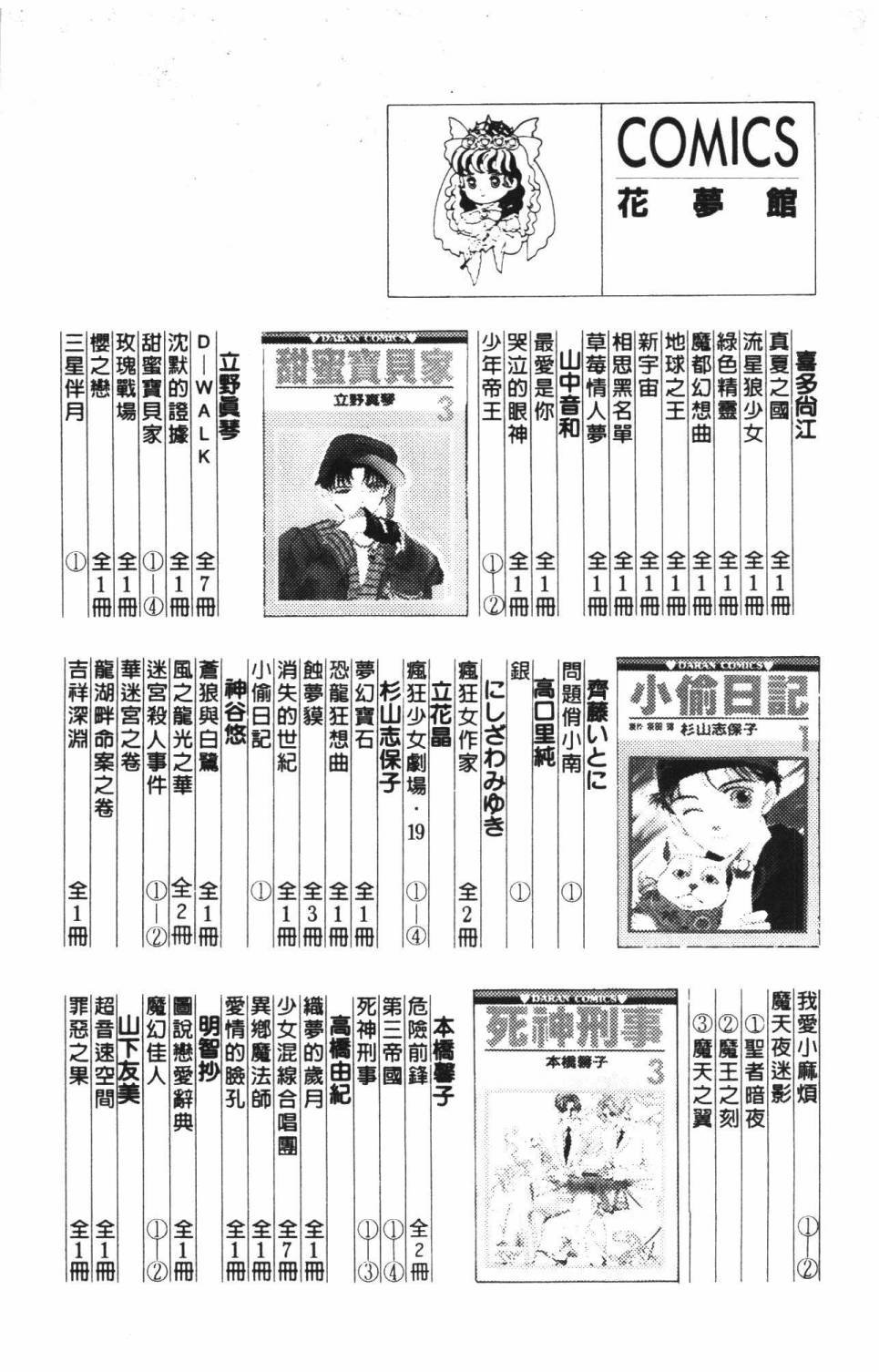 第37卷